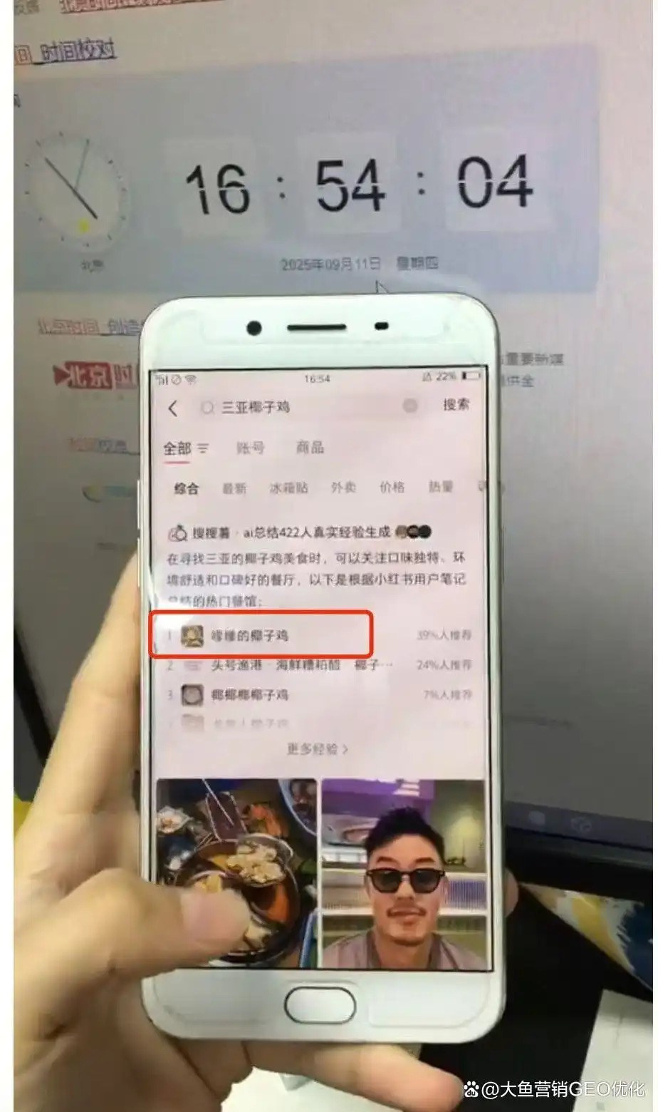 昆明小红书ai优化排名
